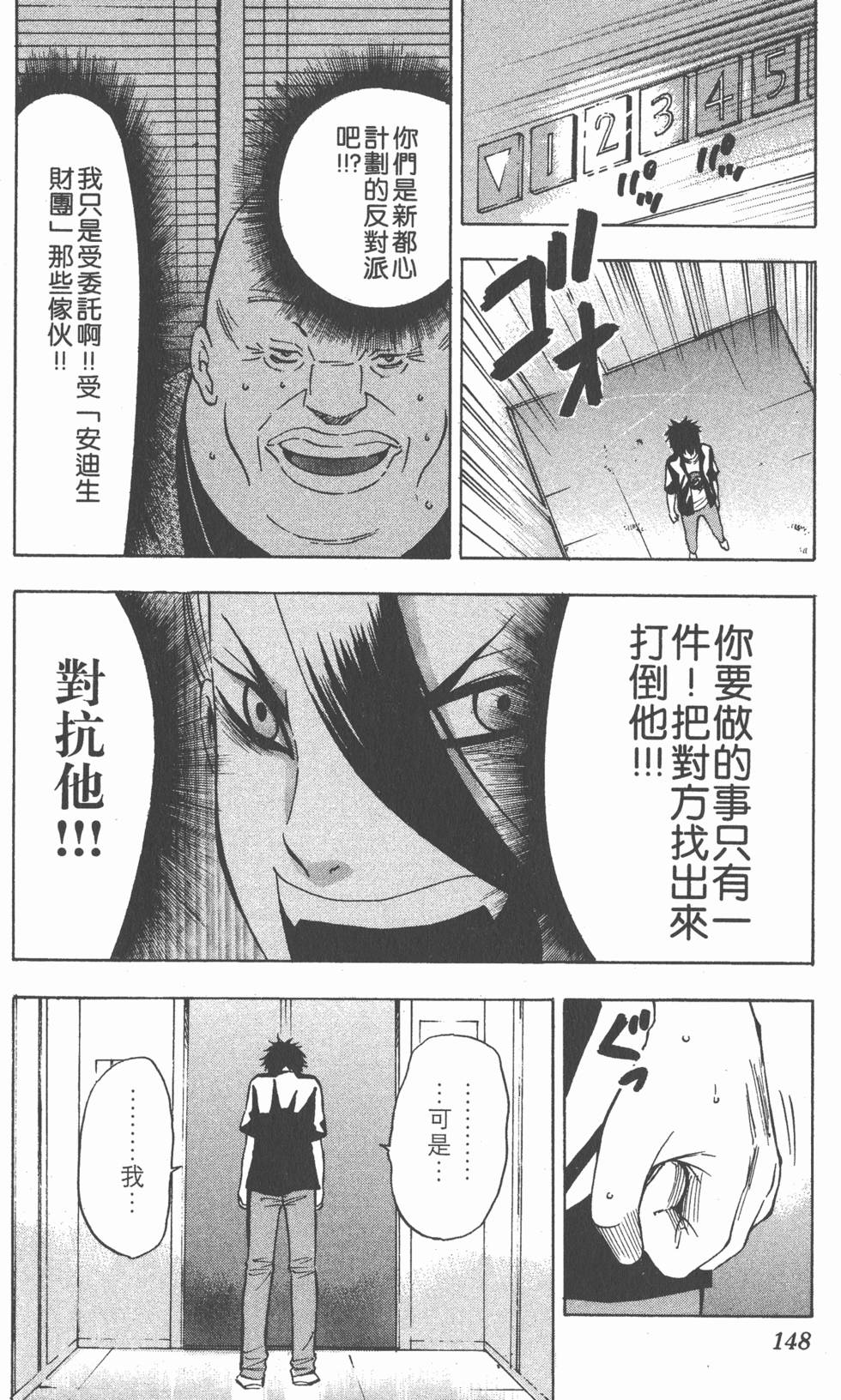 第146页