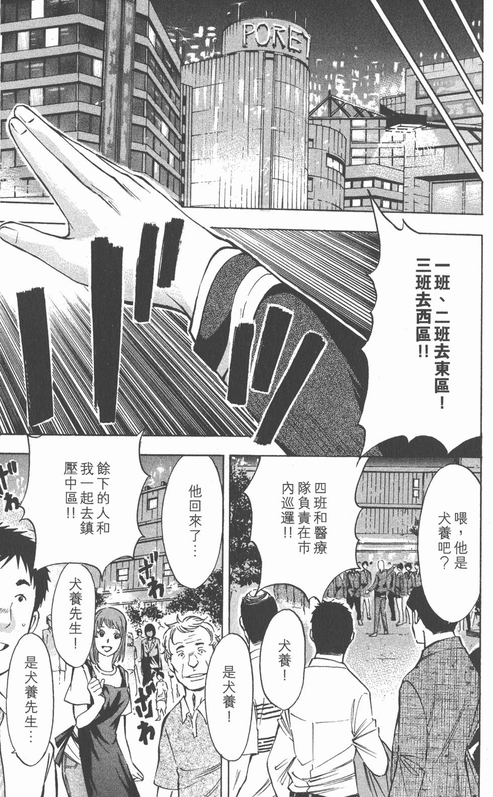 第147页