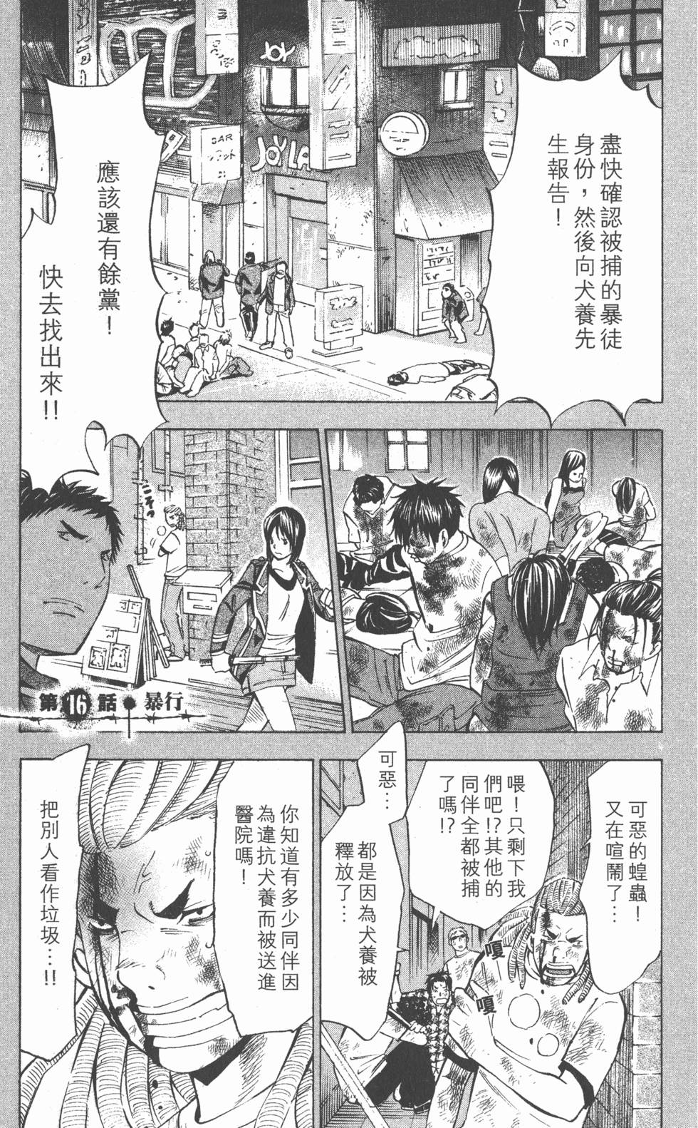 第149页