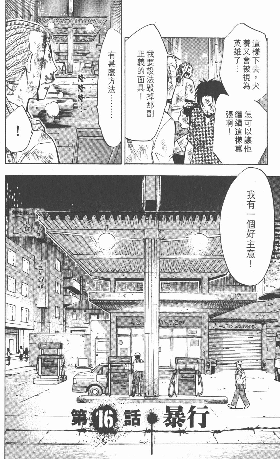 第150页