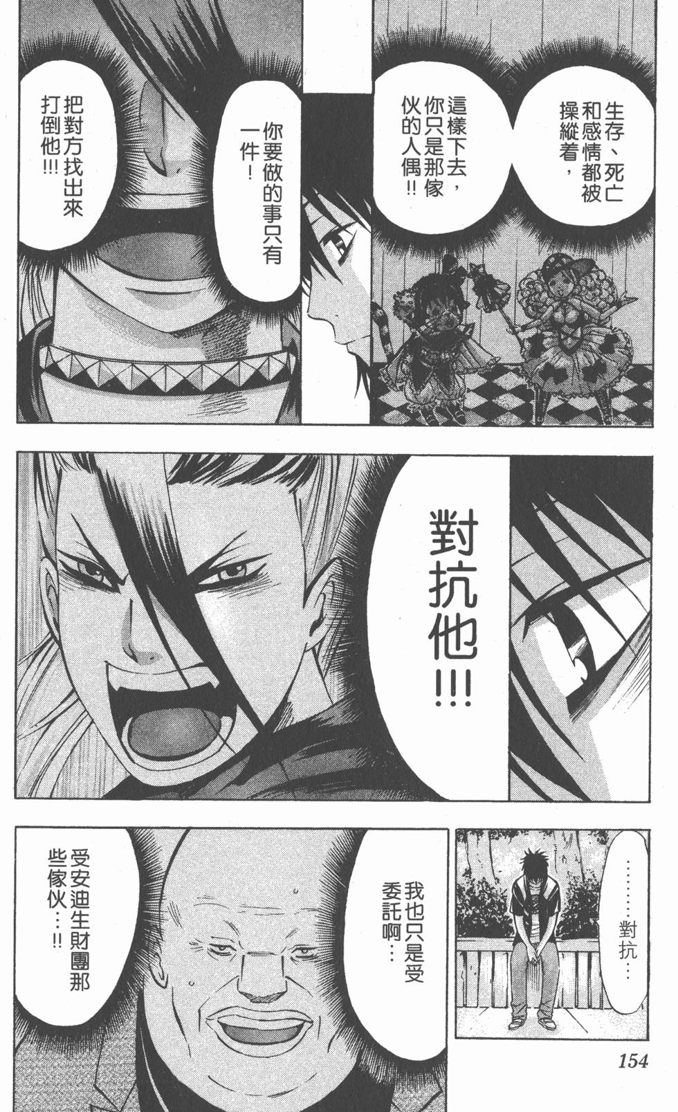 第152页
