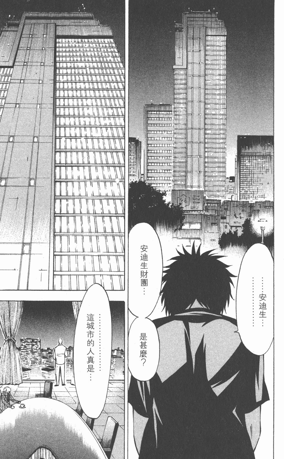 第153页