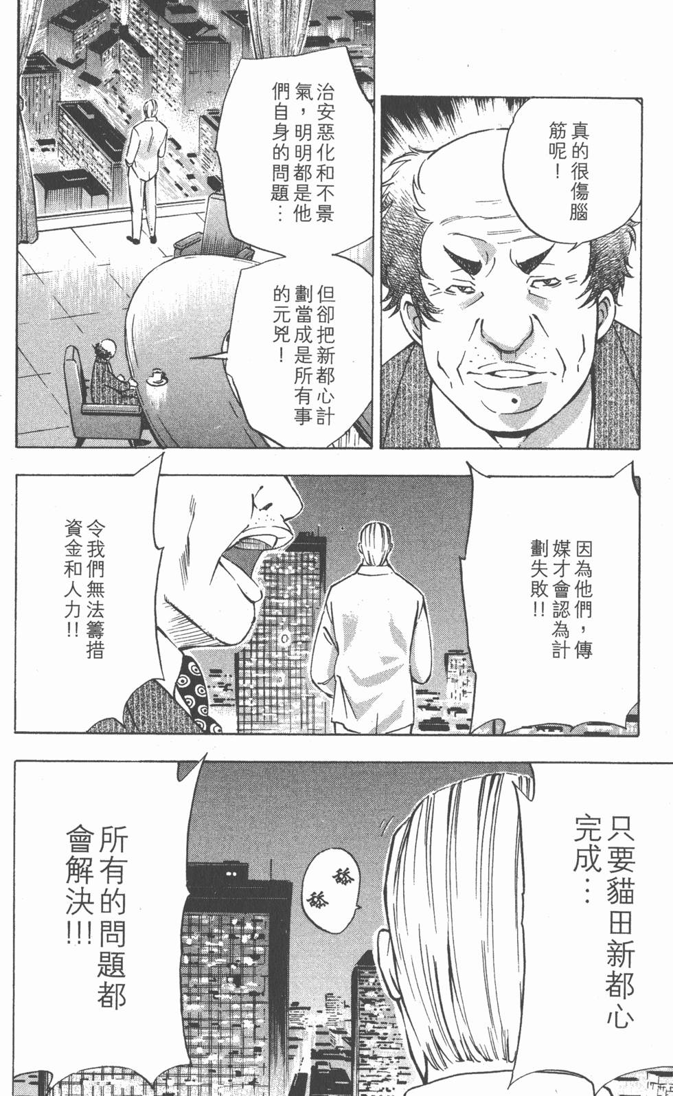 第154页