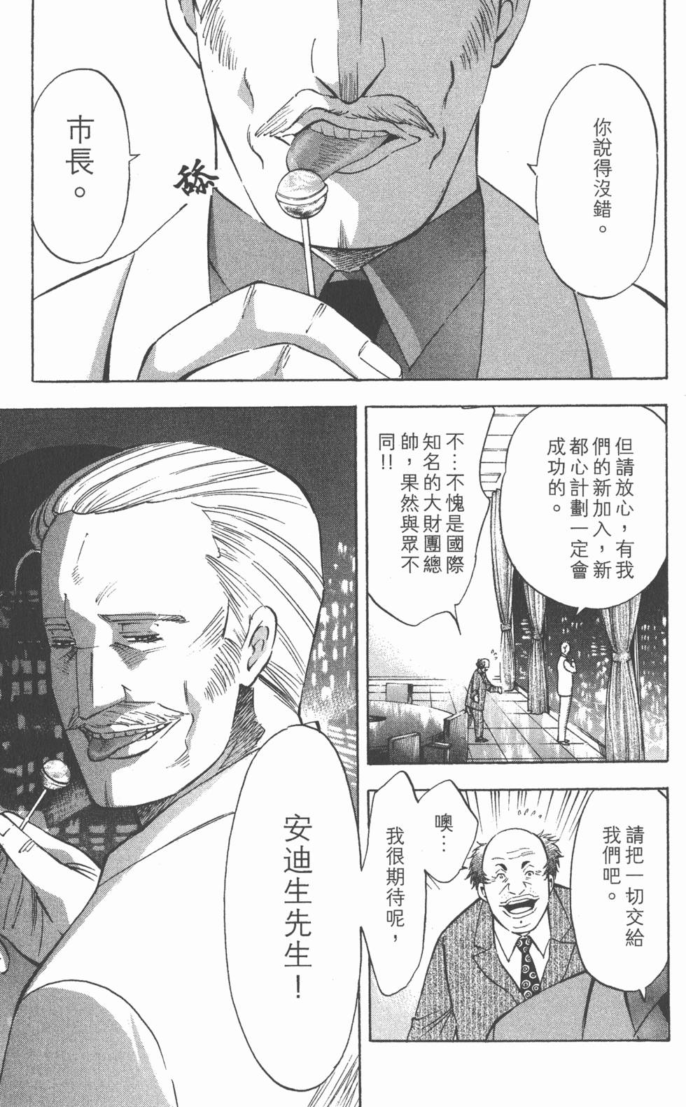 第155页