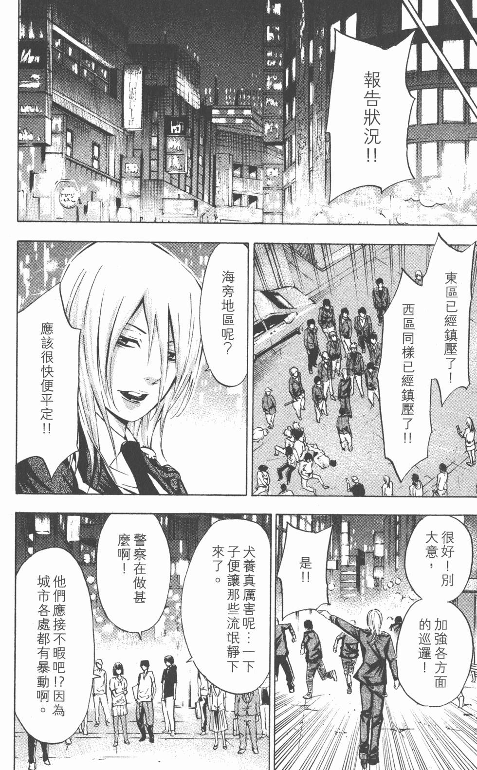 第156页