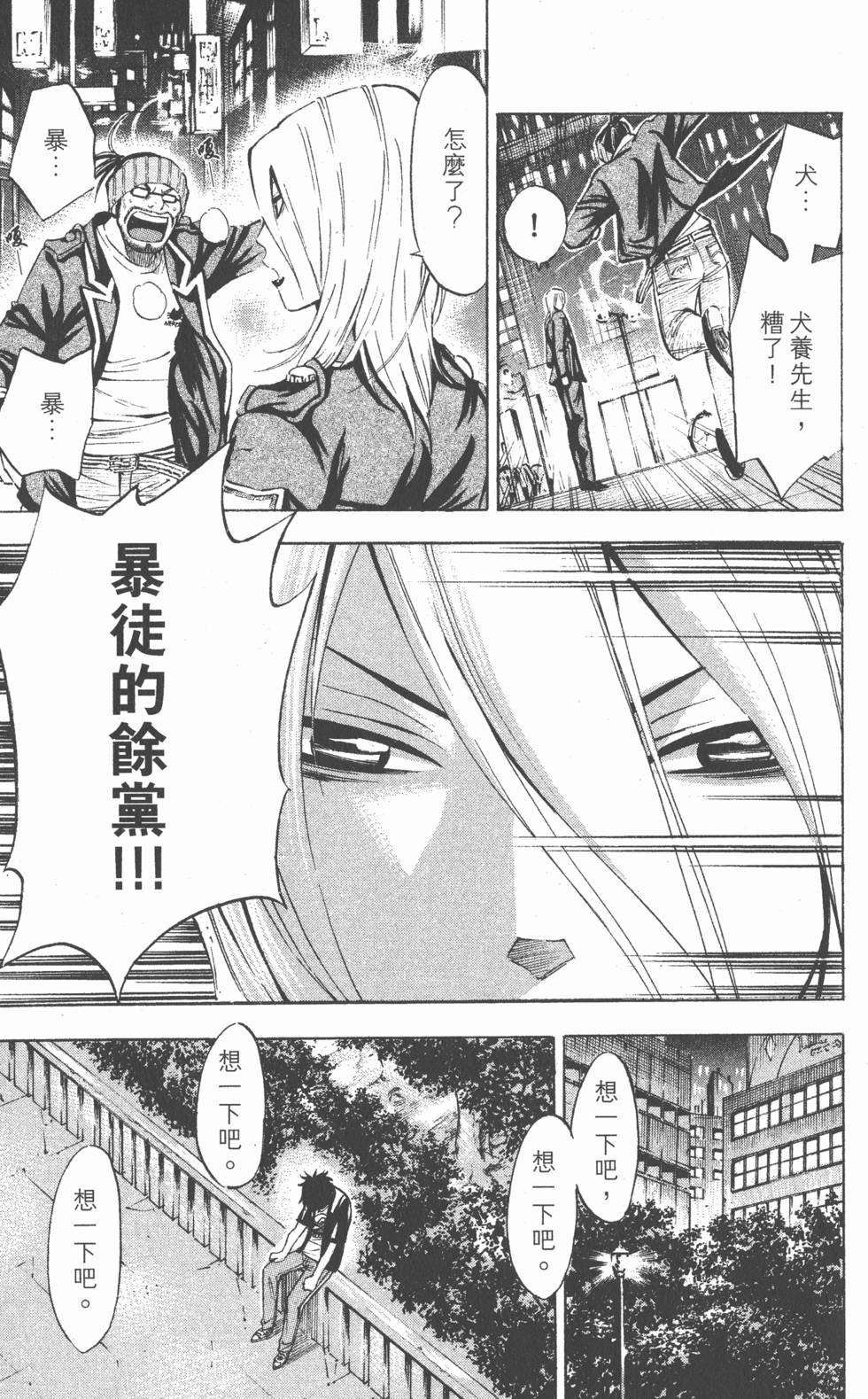 第157页