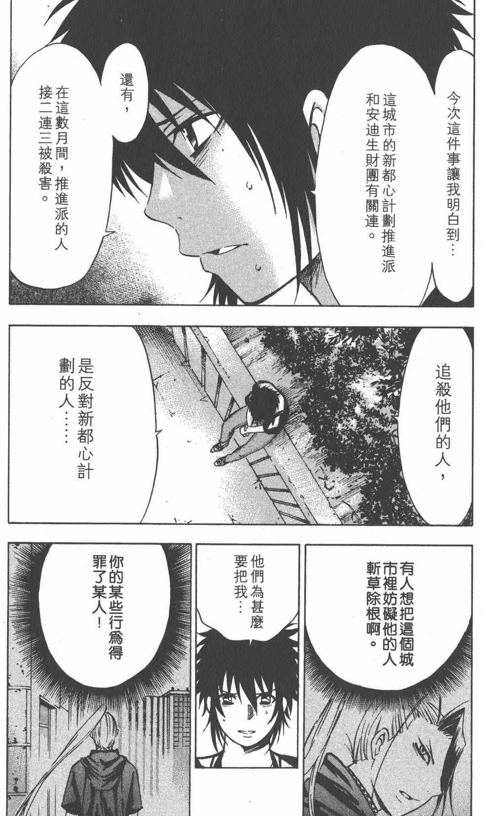 第158页