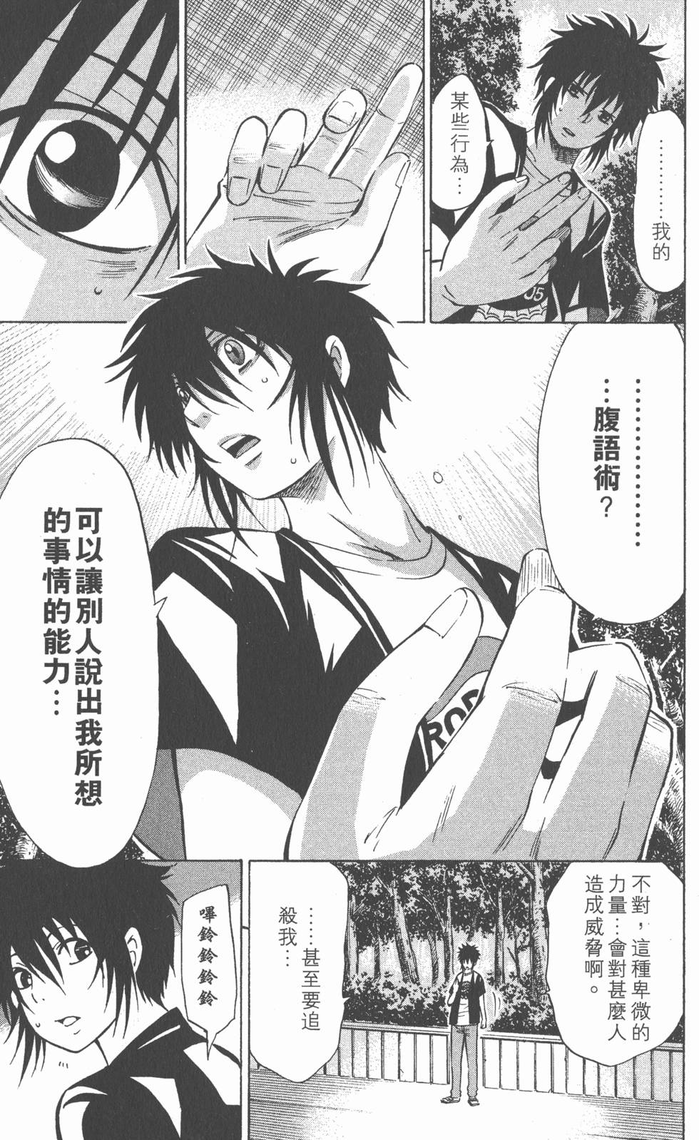 第159页