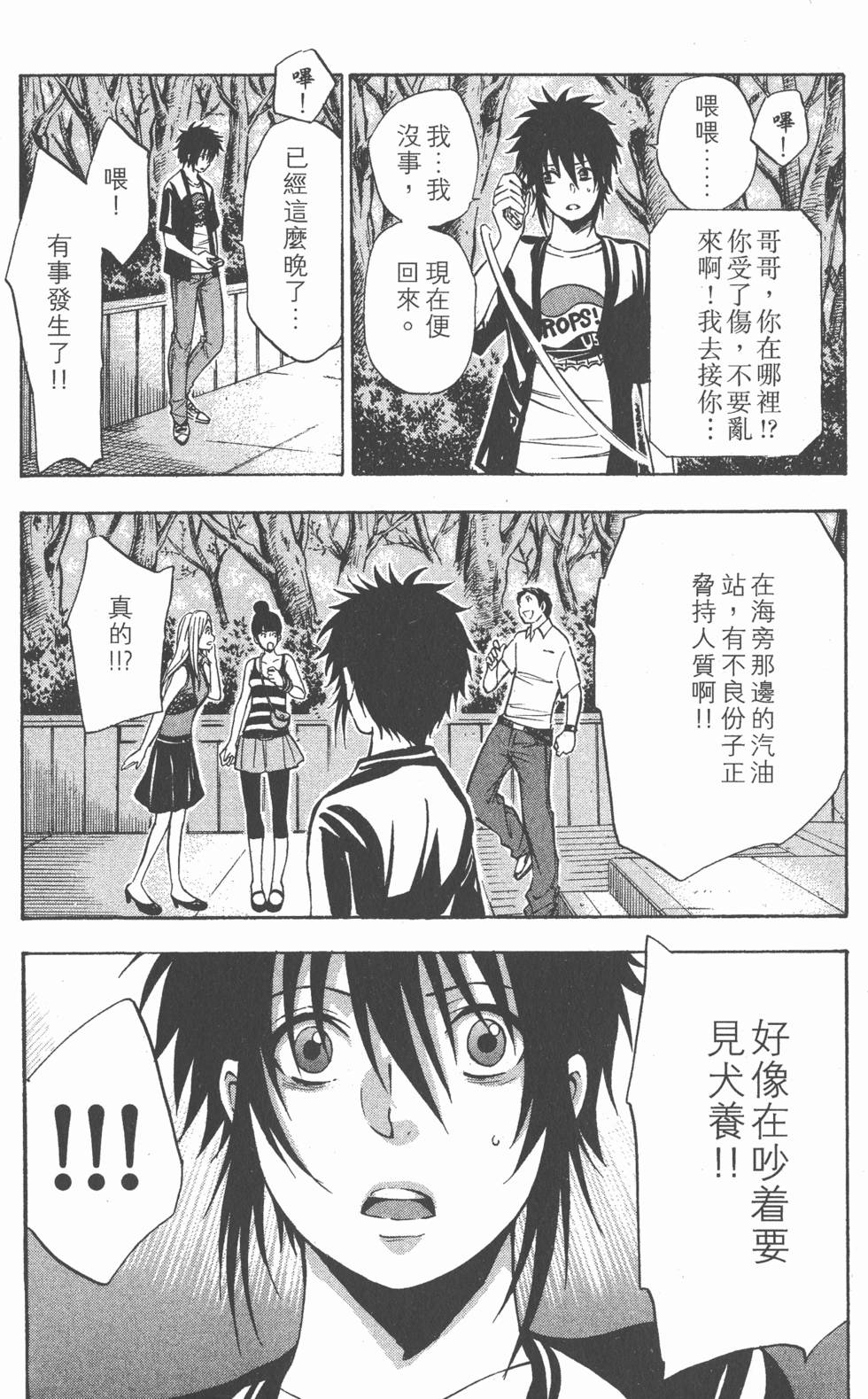 第160页