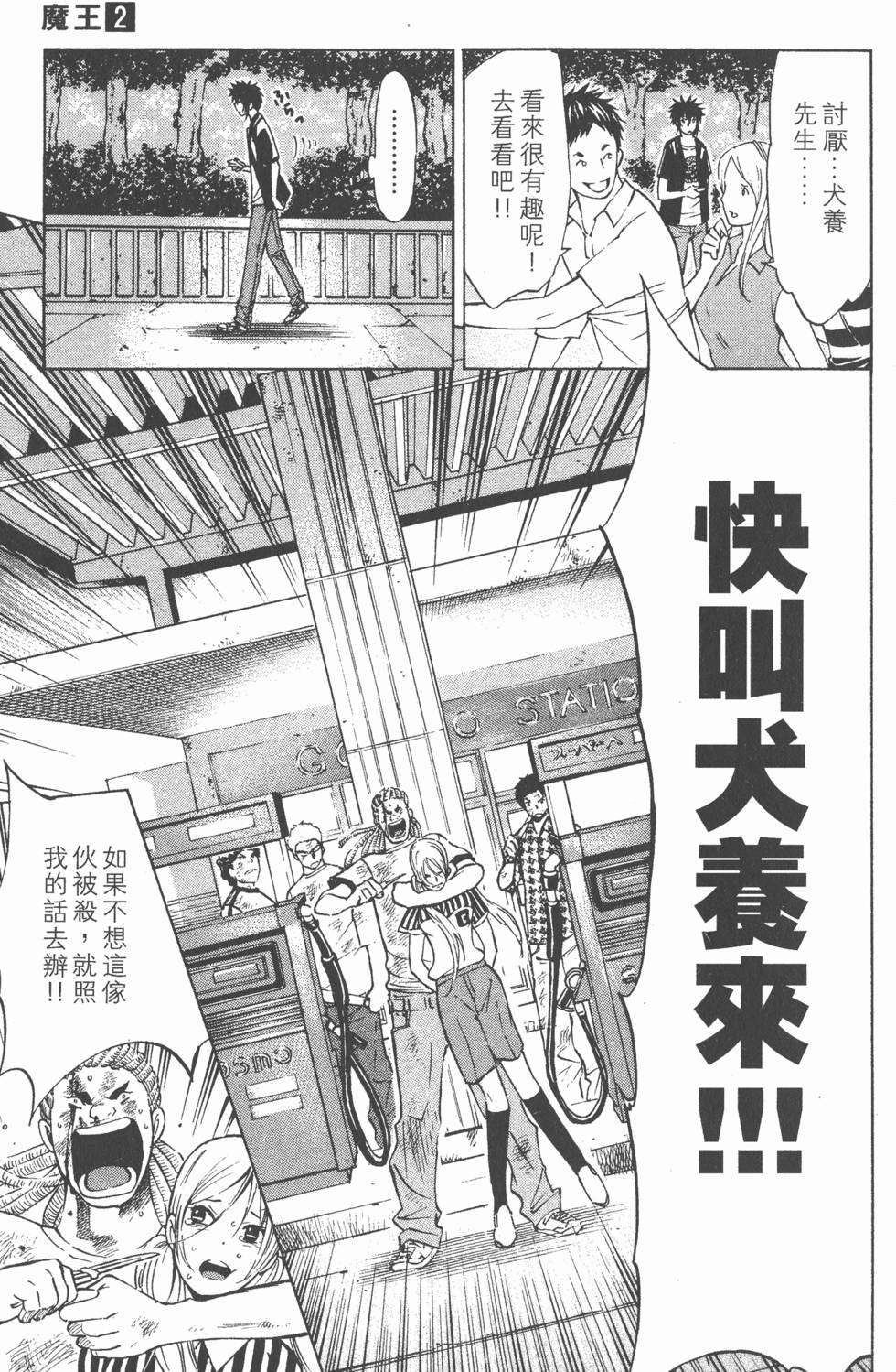 第161页