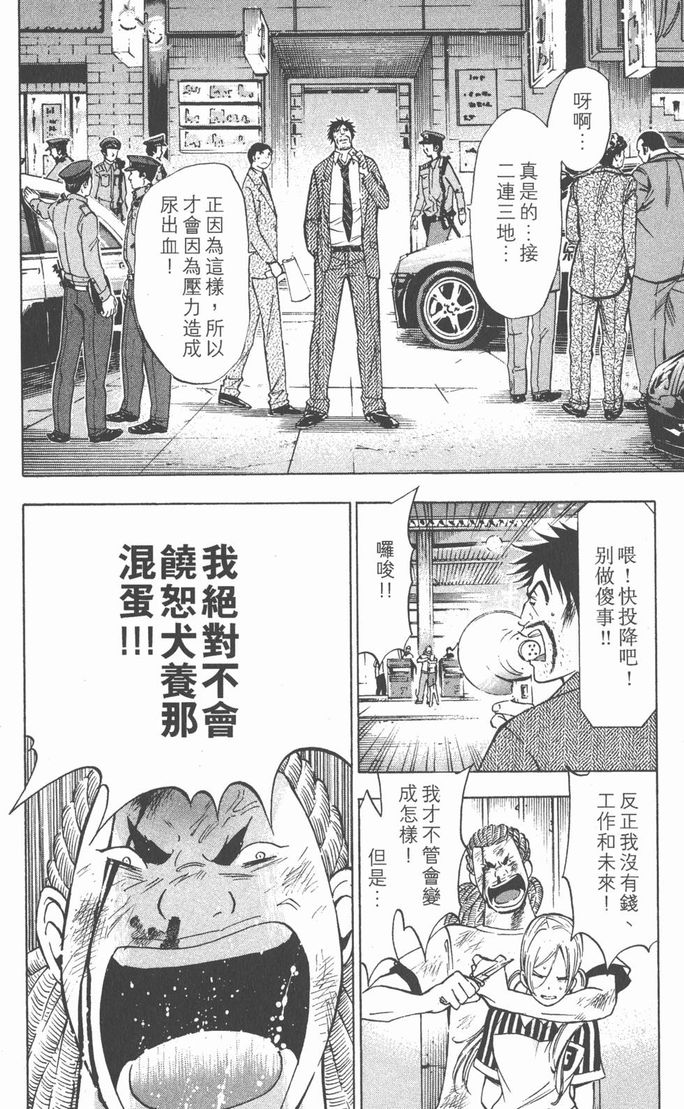第162页