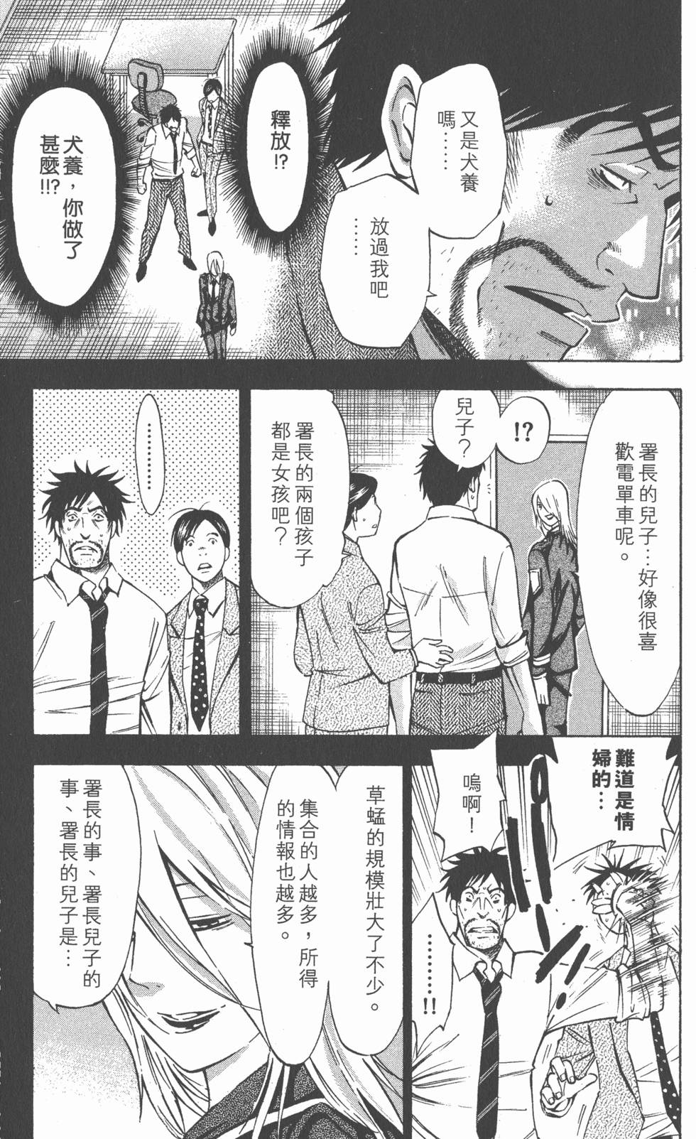 第163页