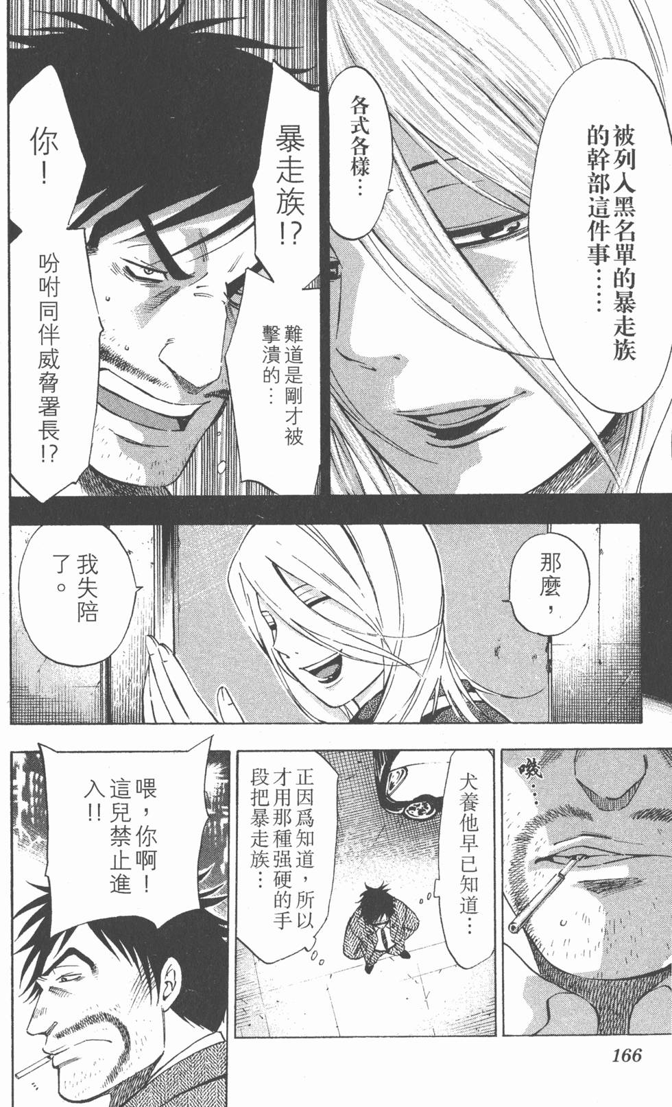 第164页