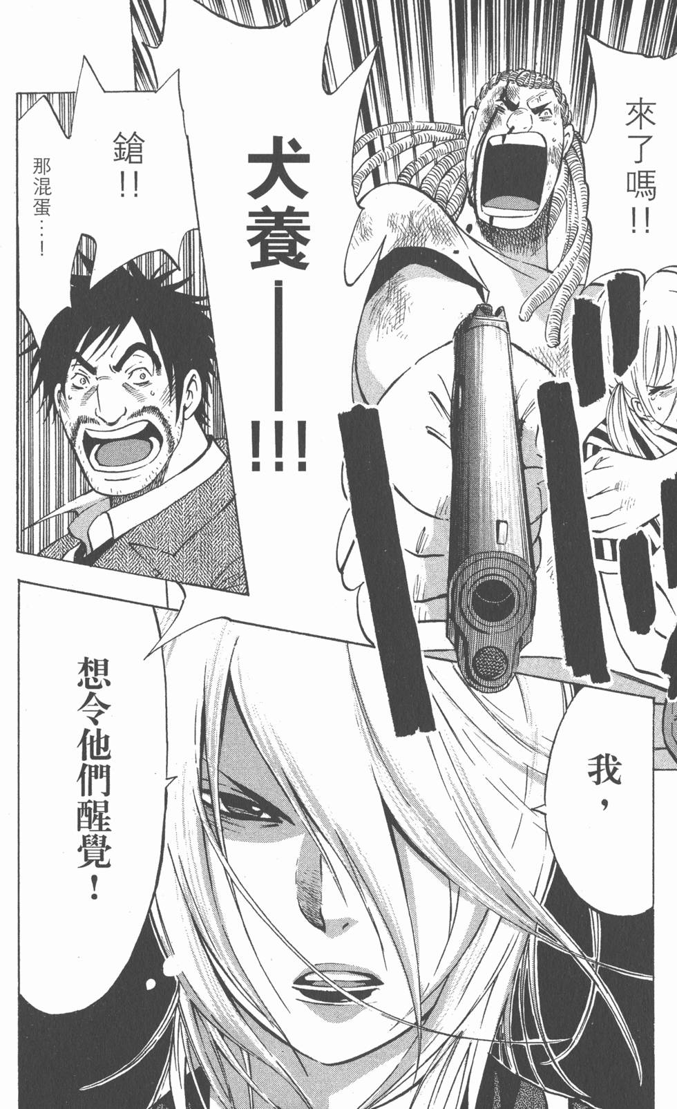 第166页