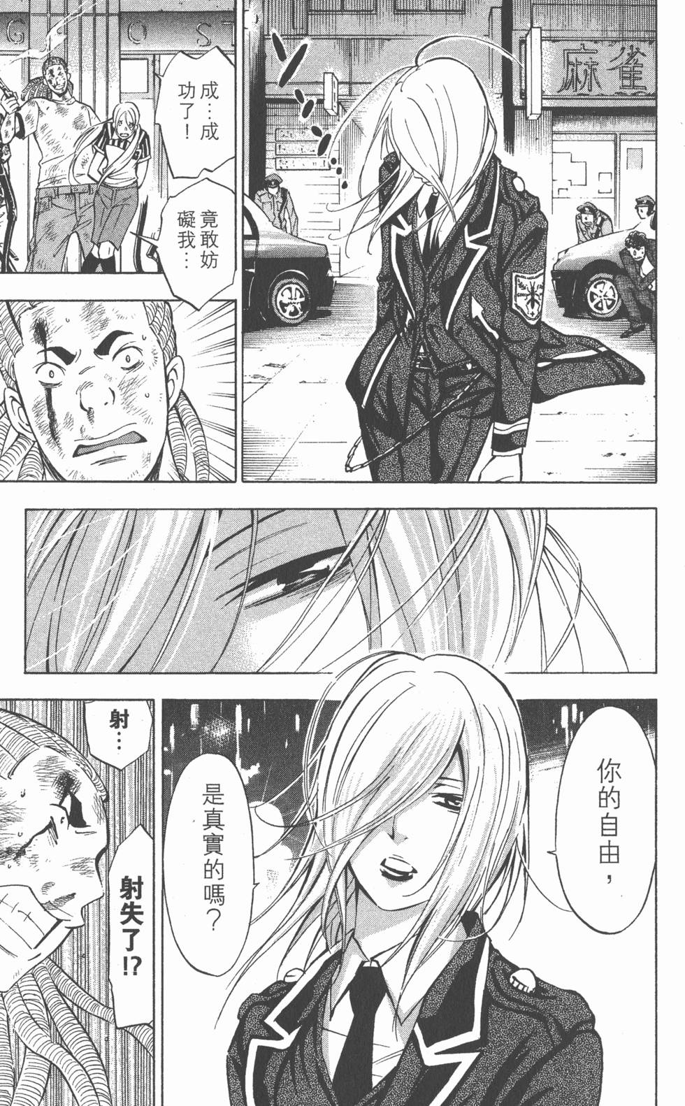 第171页