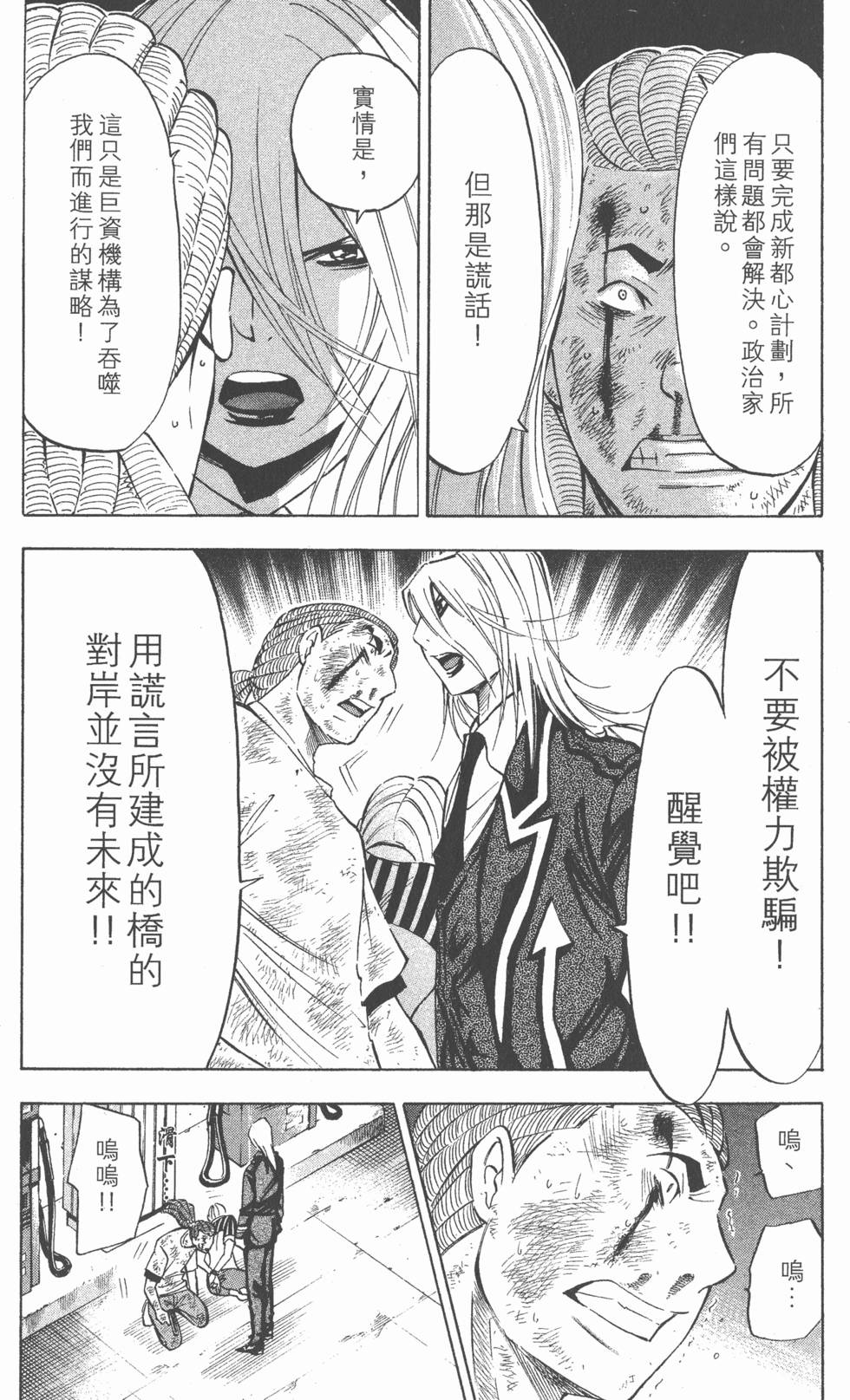 第176页