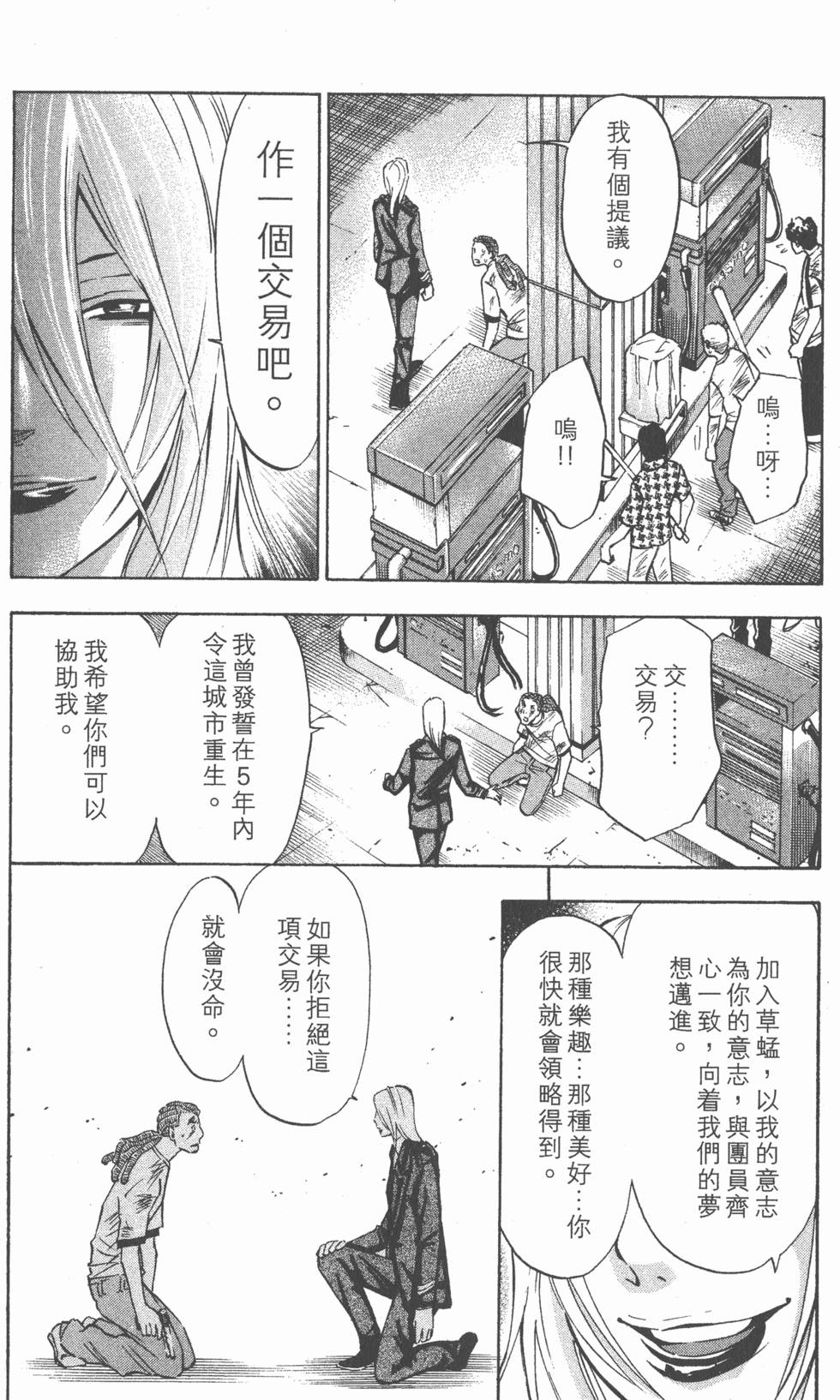 第178页