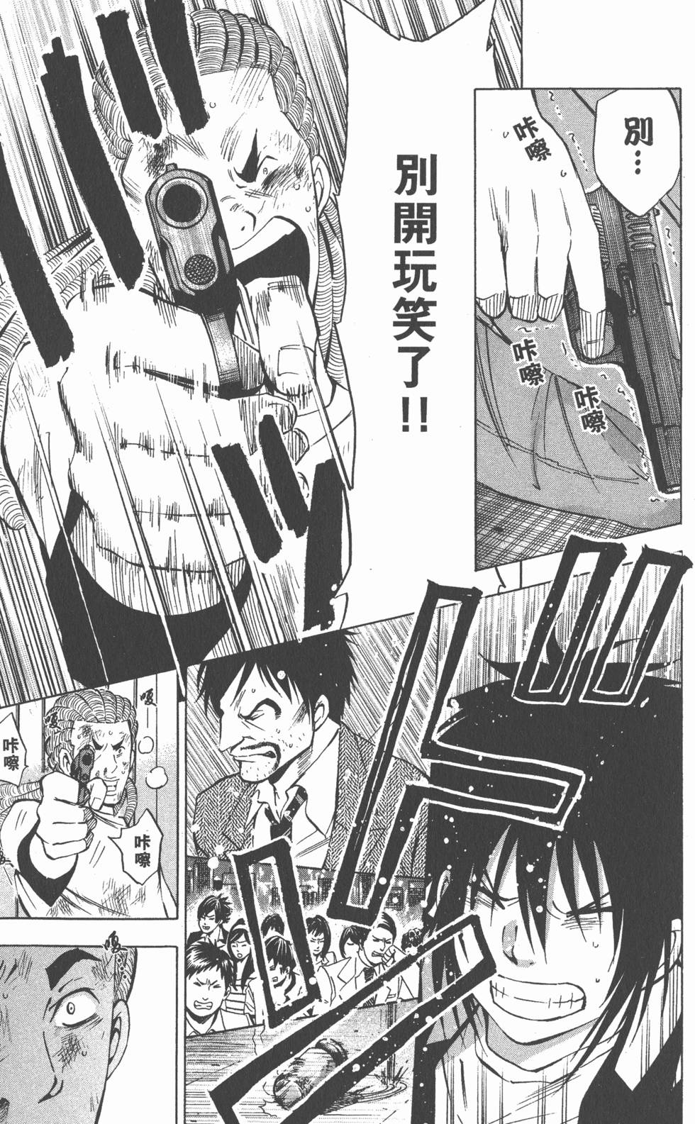 第179页