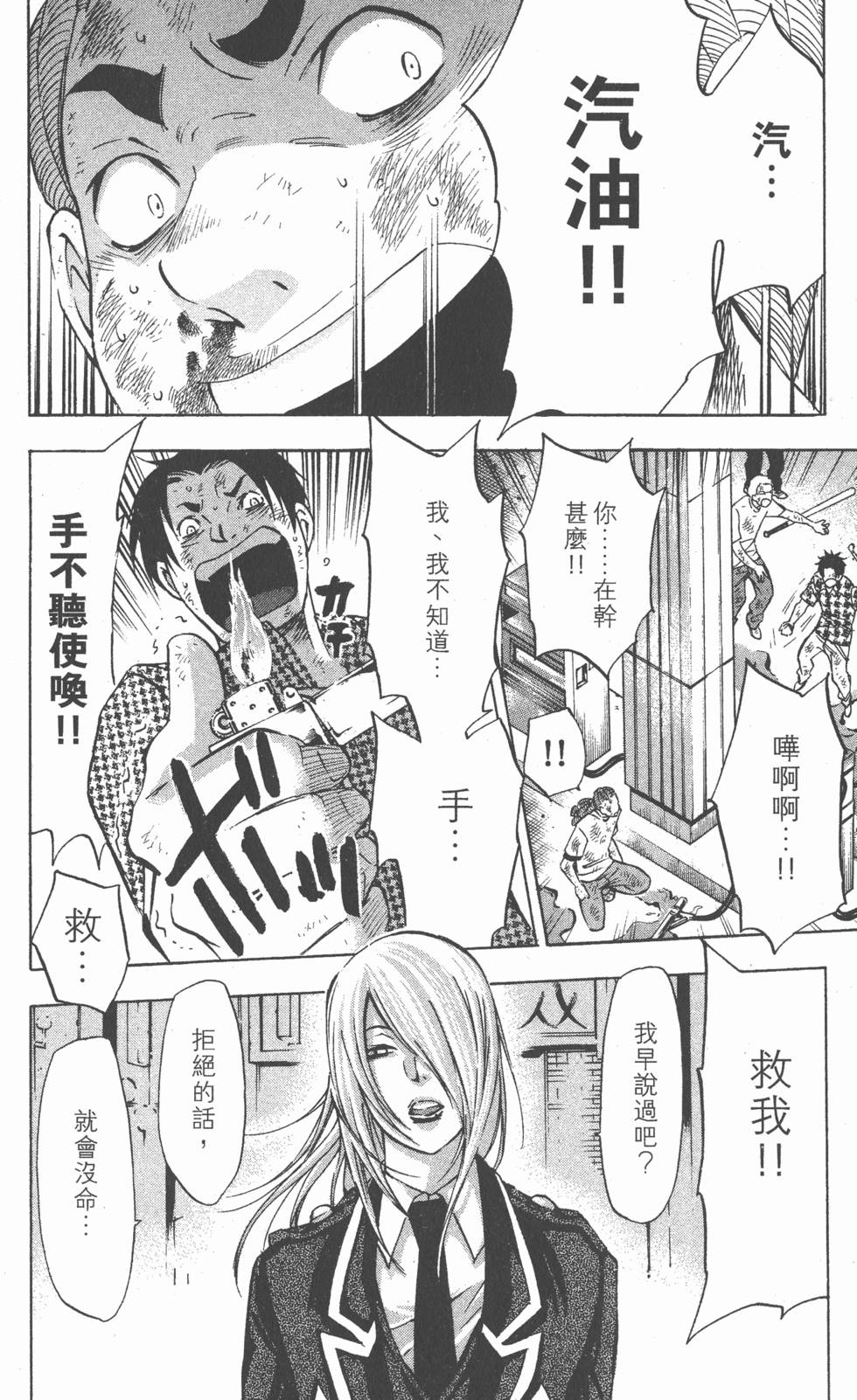 第184页