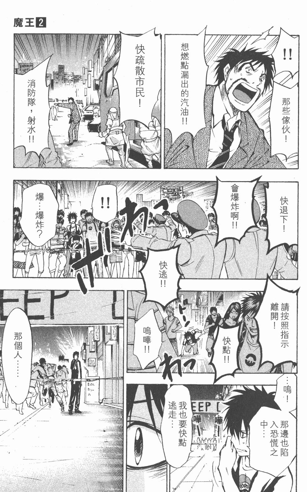 第185页