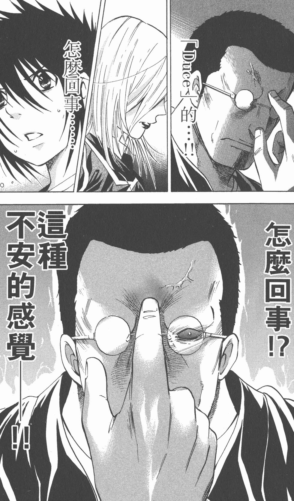 第186页