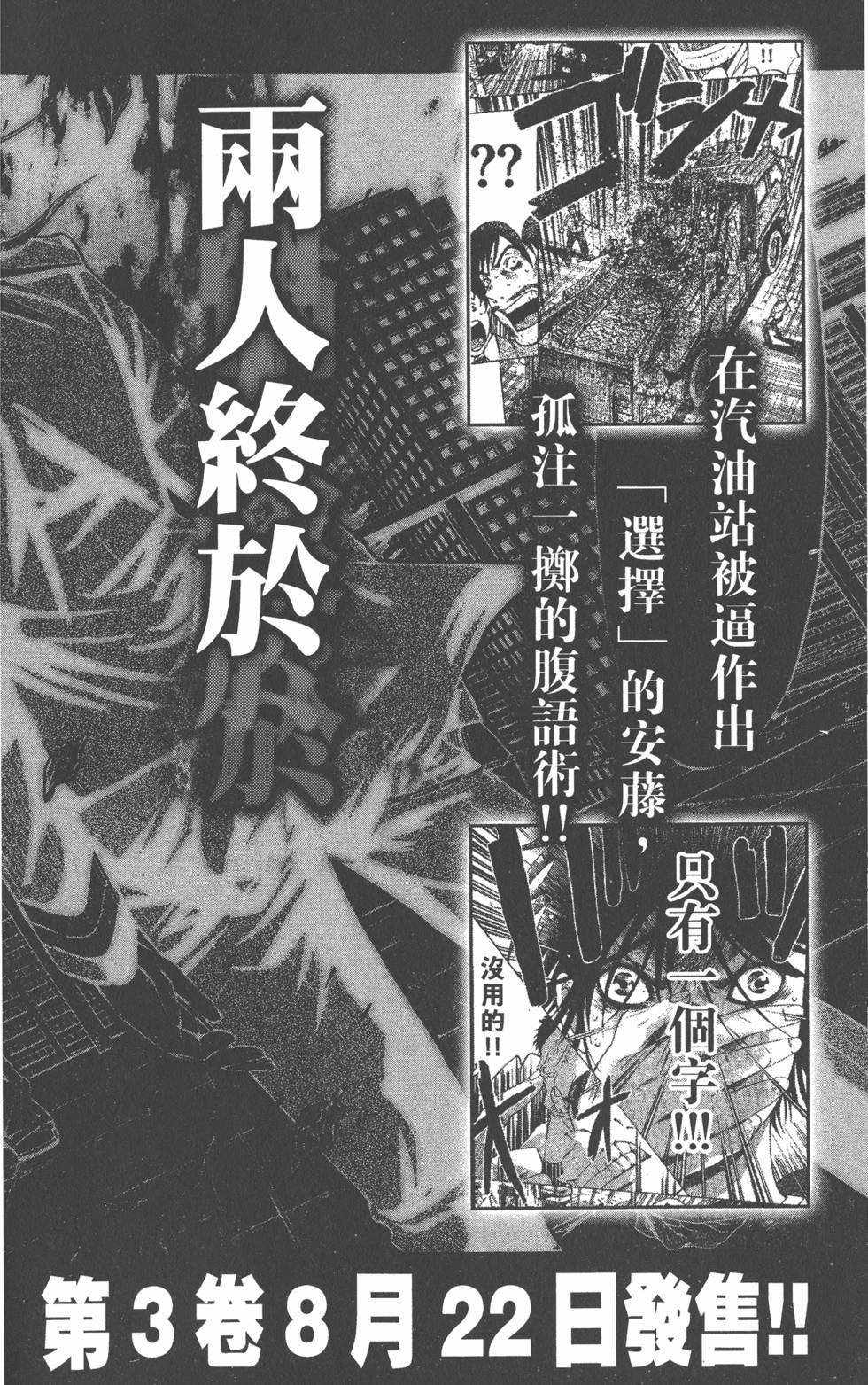 第188页