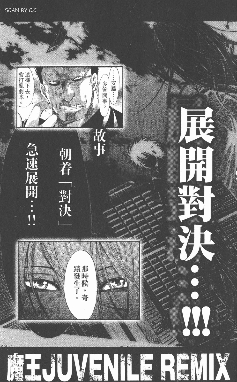 第189页
