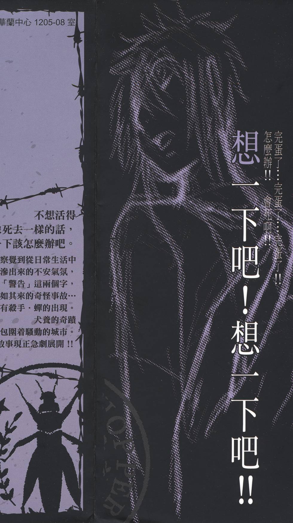 第190页