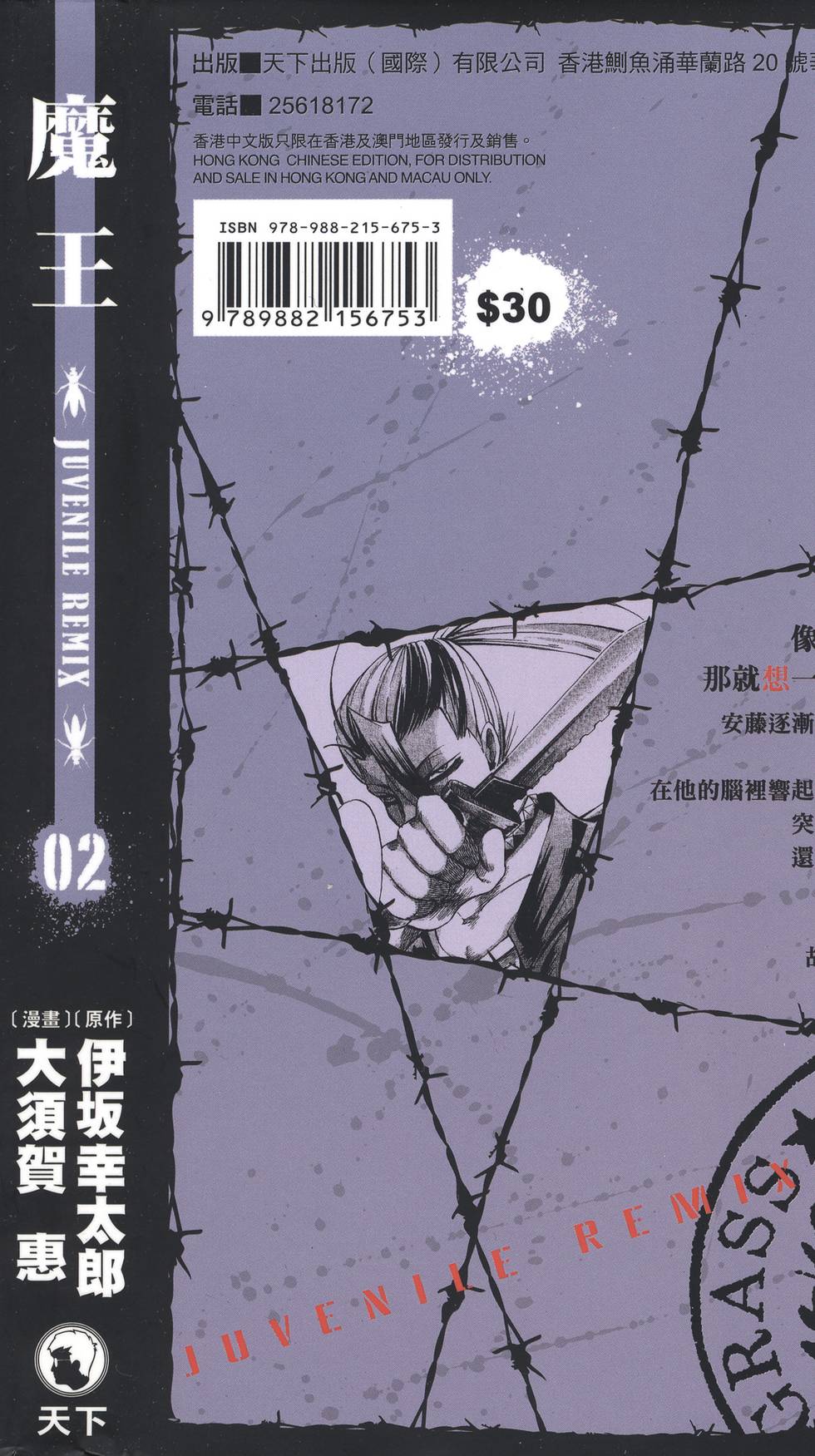 第191页