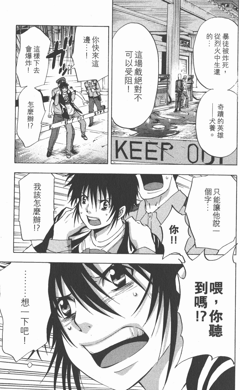 第29页