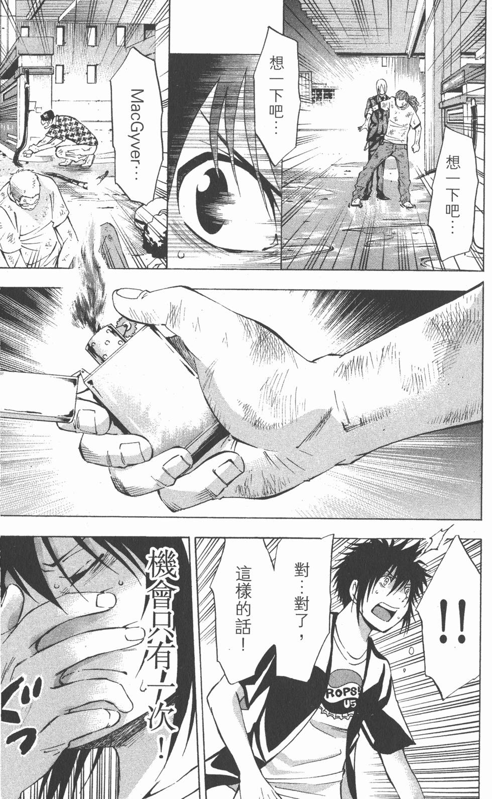 第31页