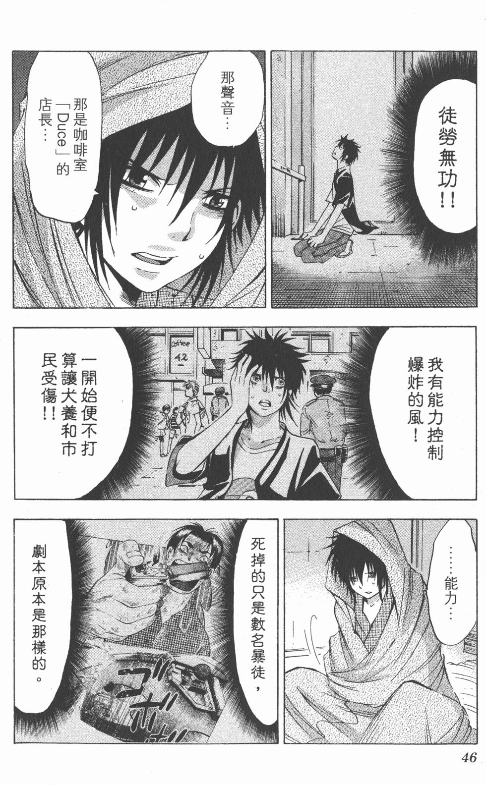 第42页