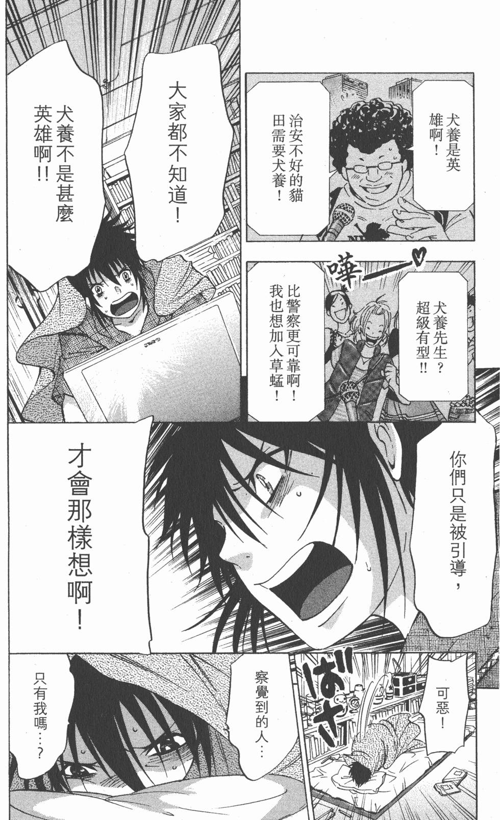第44页