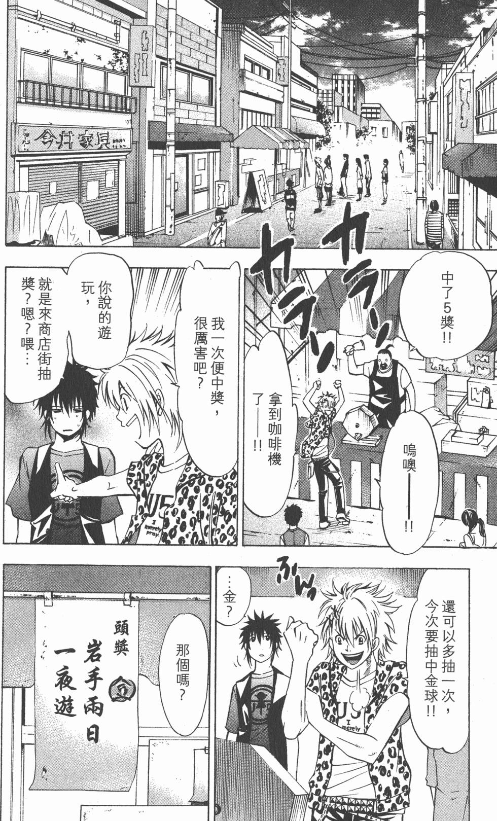 第48页