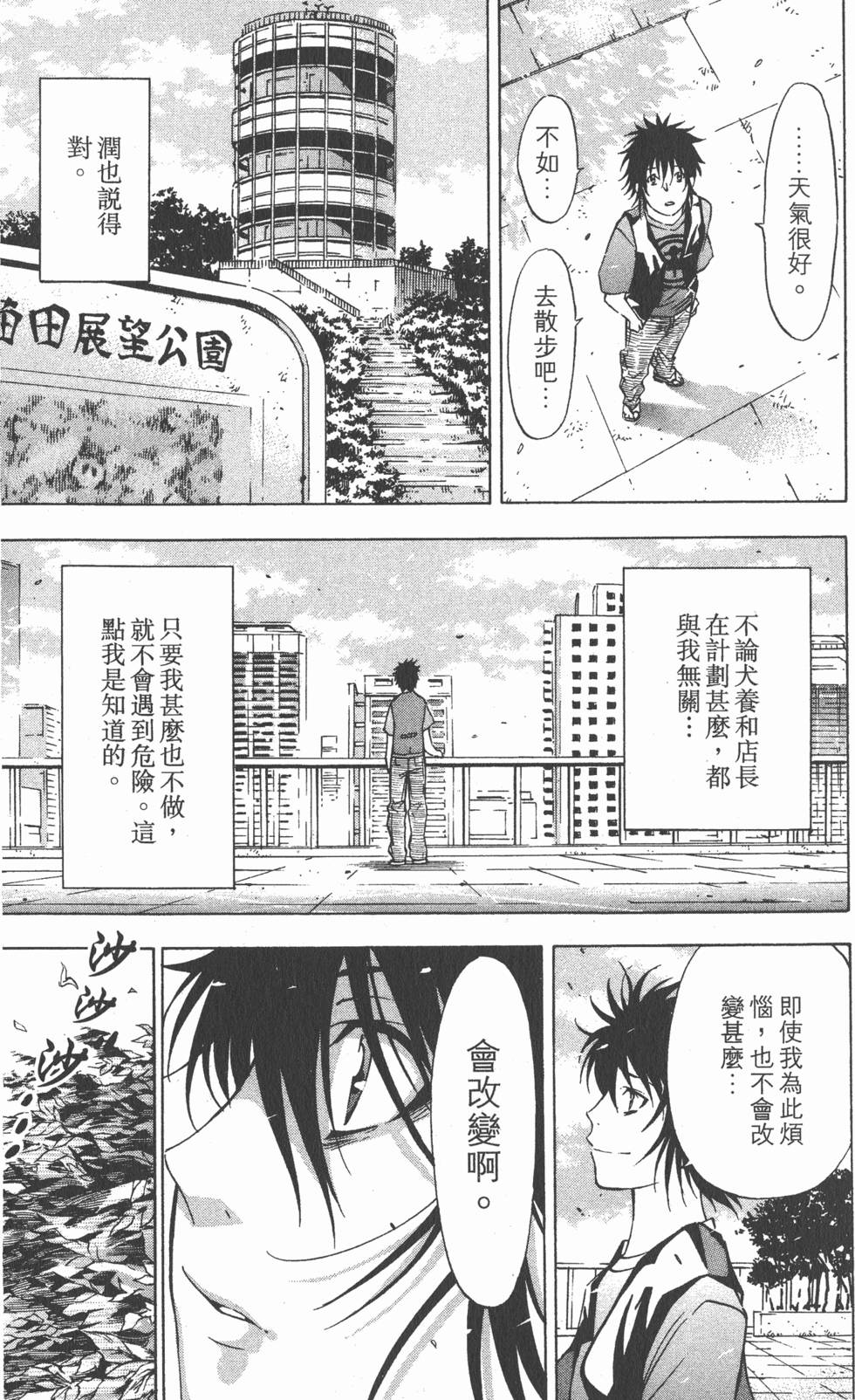 第53页