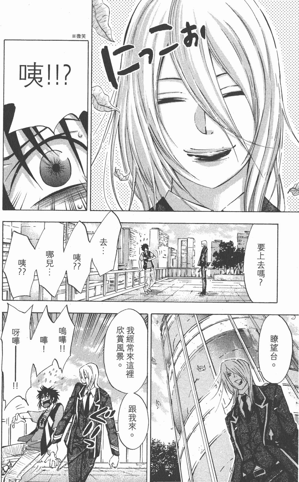 第60页