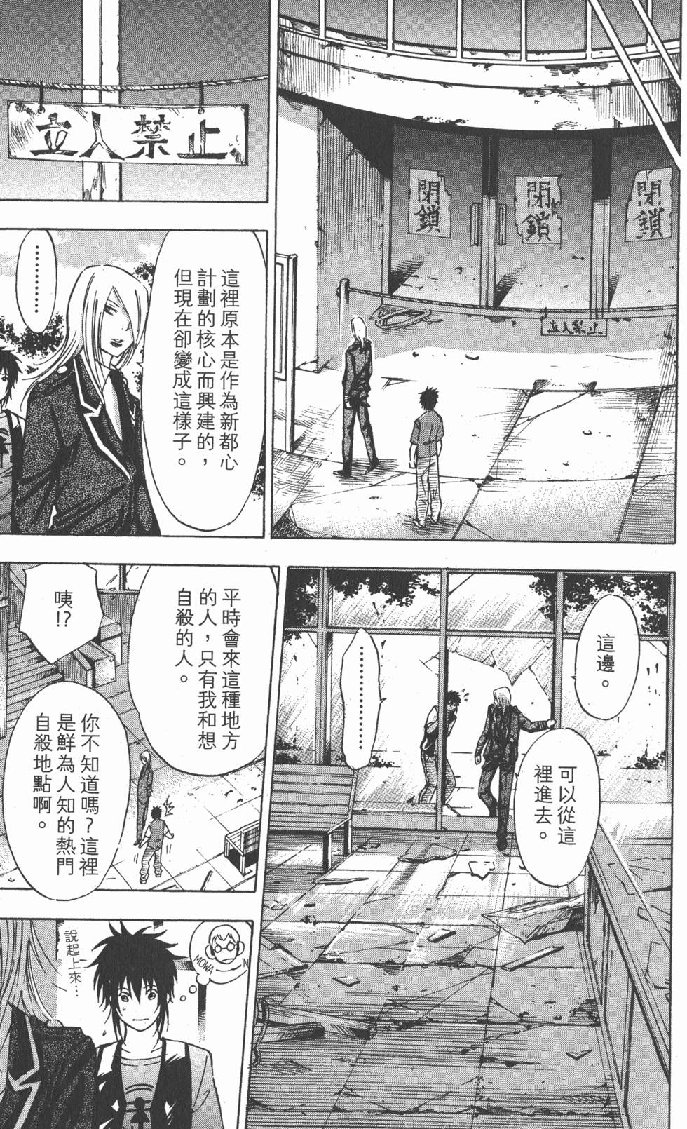 第61页