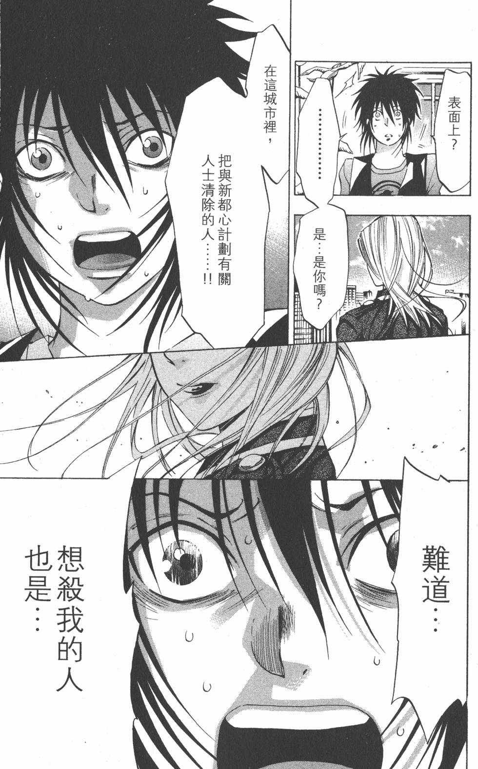 第67页