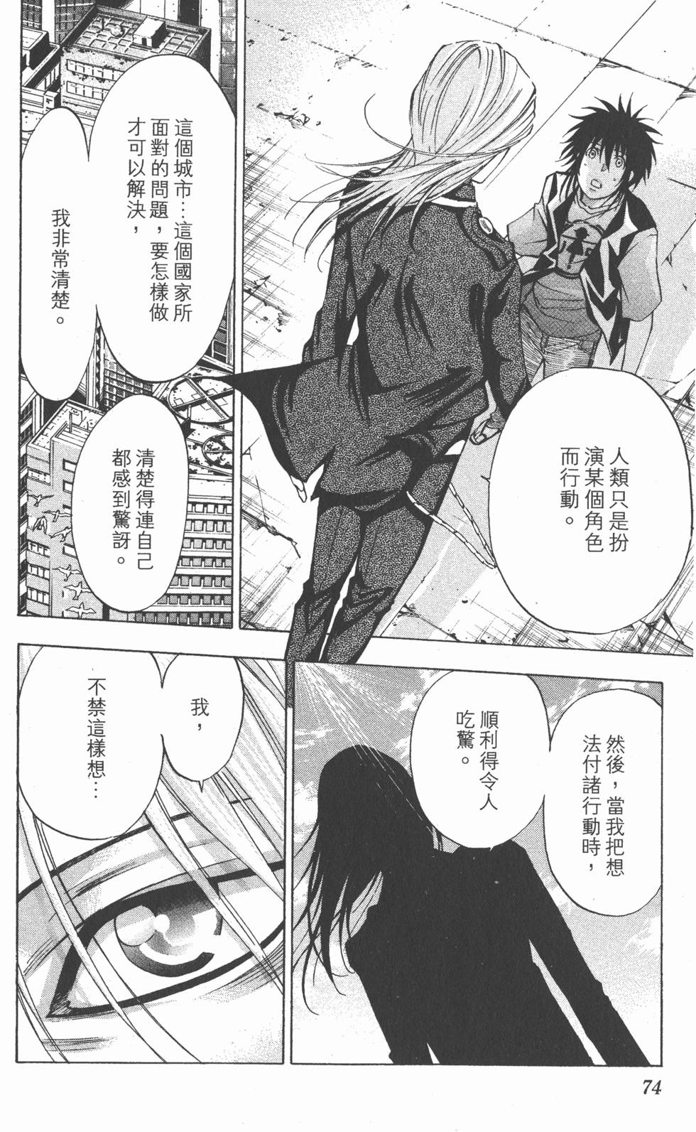 第70页