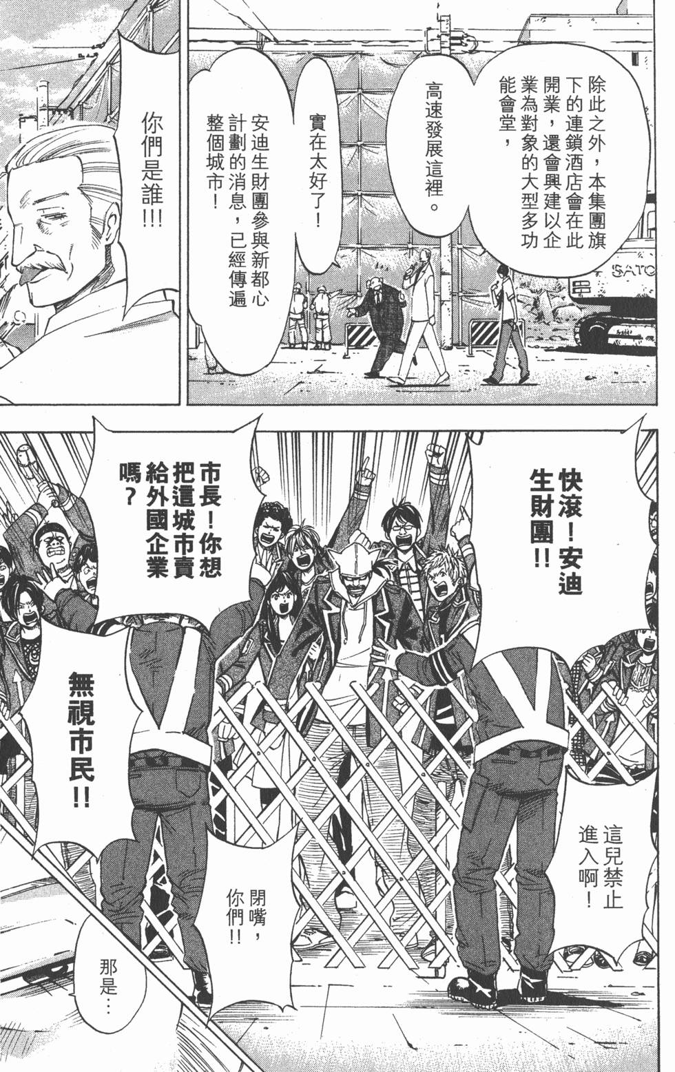 第77页