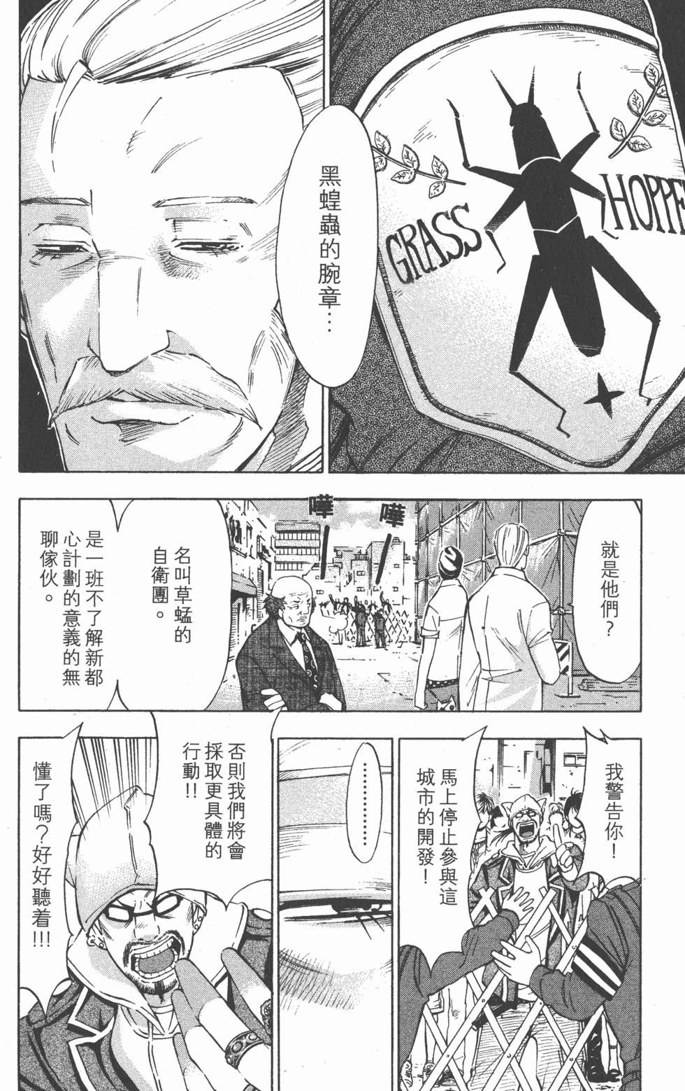 第78页