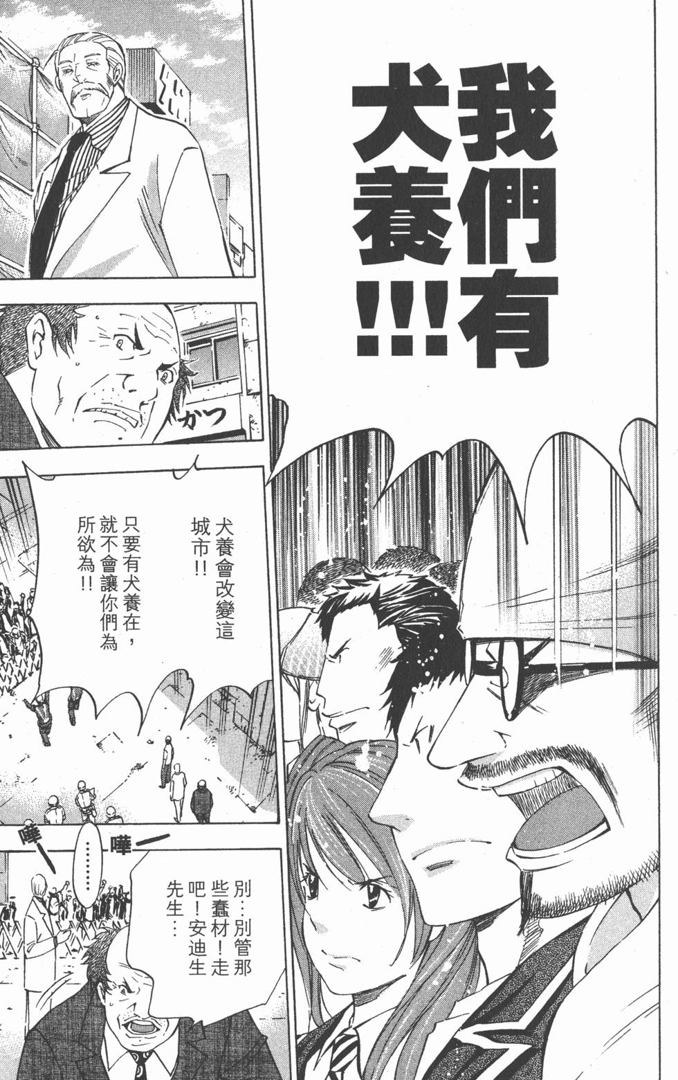第79页