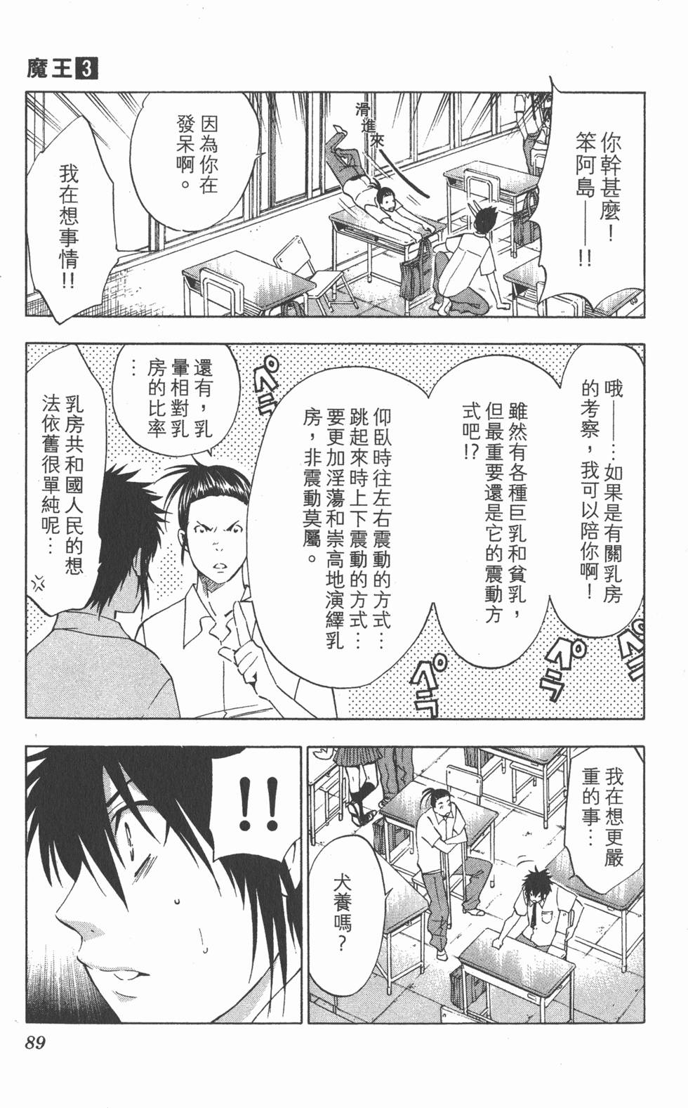 第85页