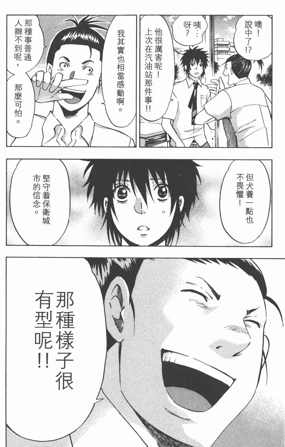 第86页