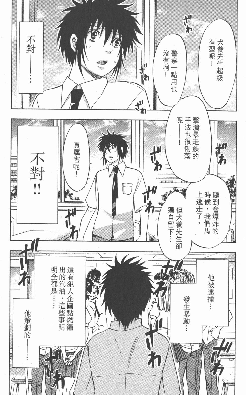 第88页
