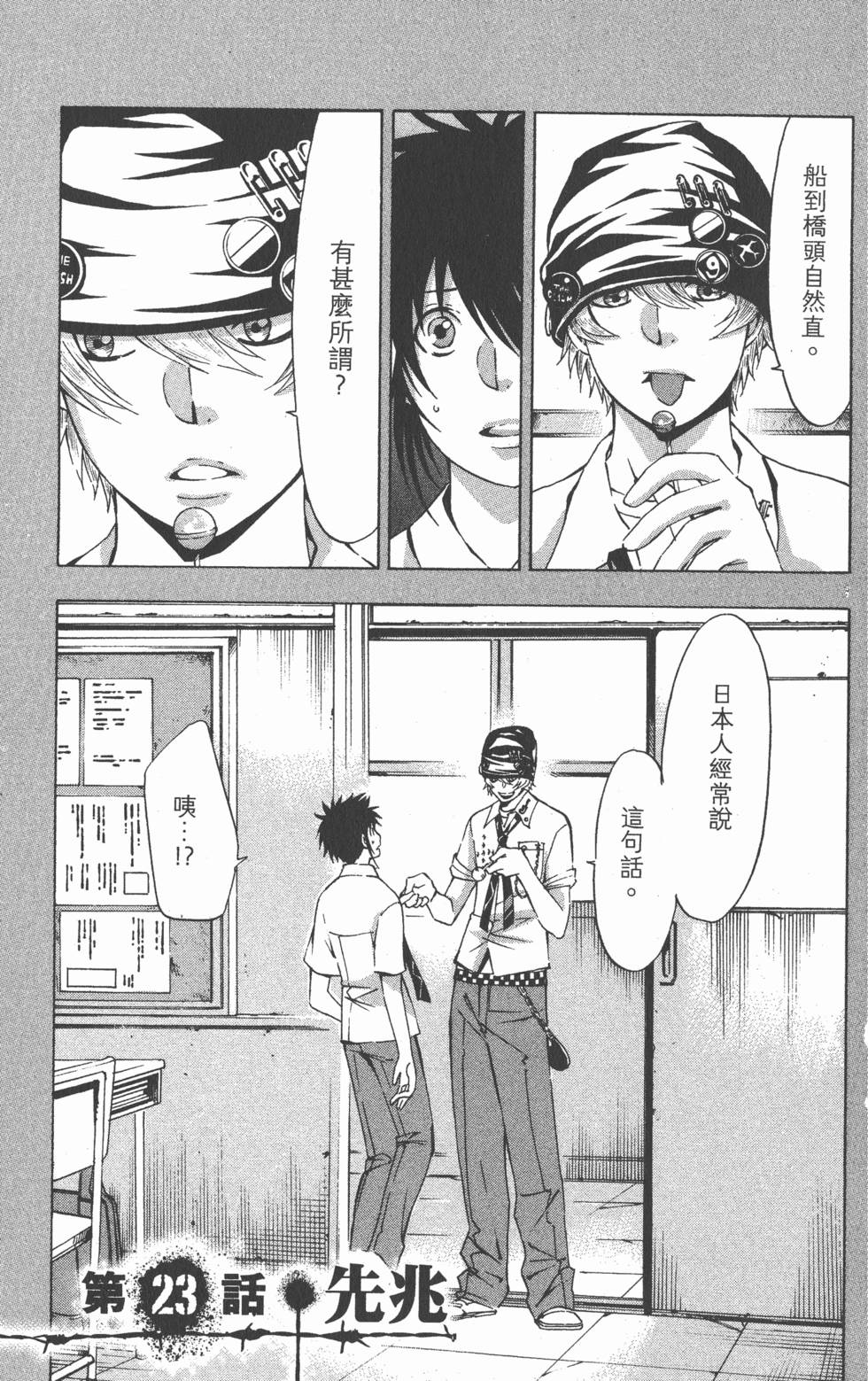 第93页