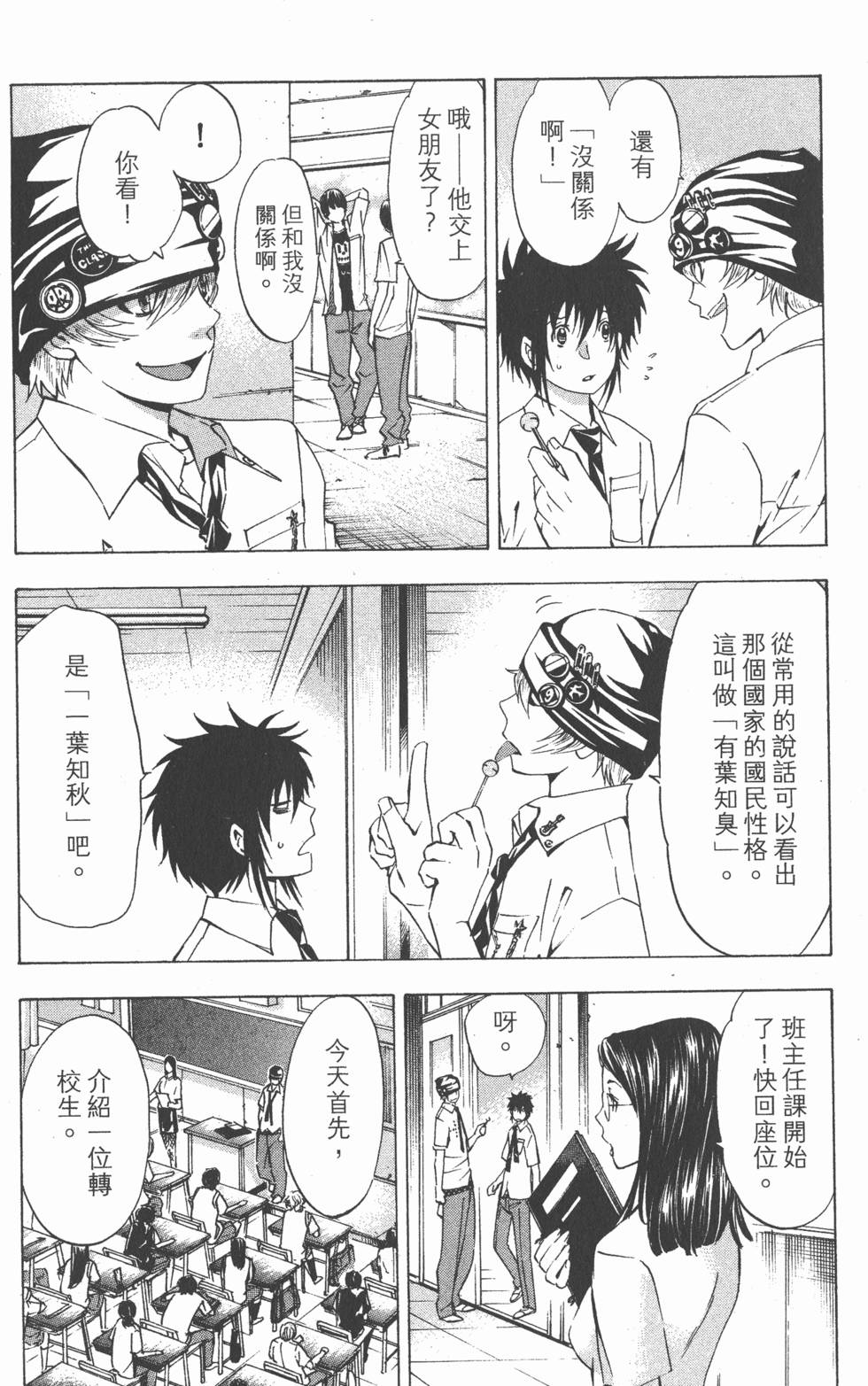 第94页