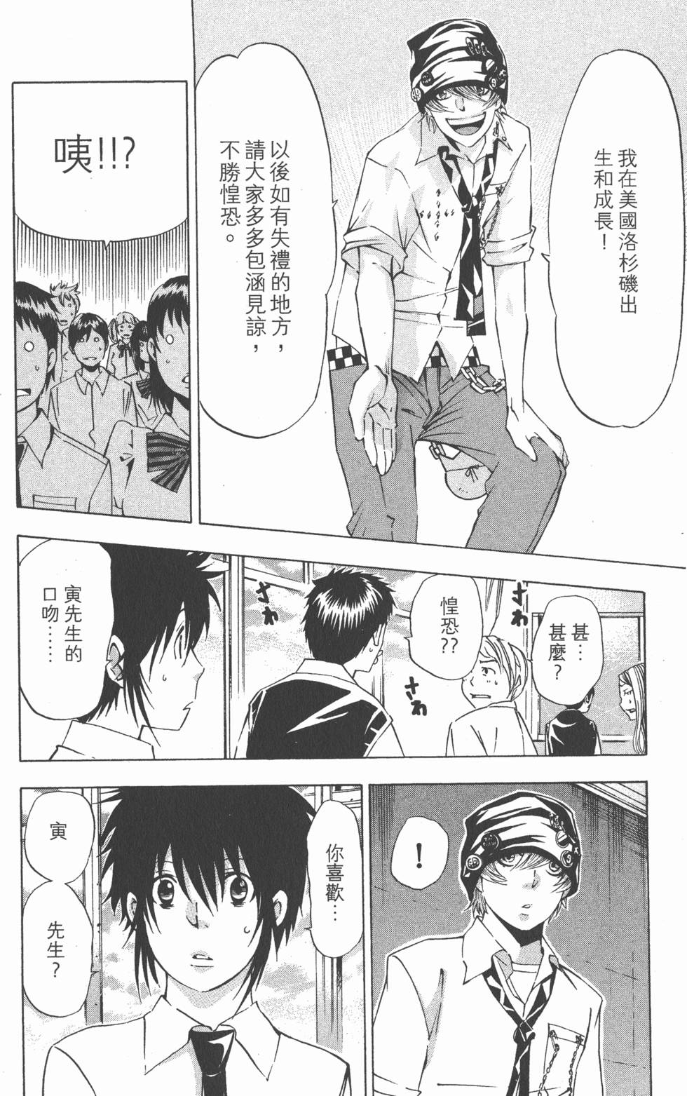 第96页