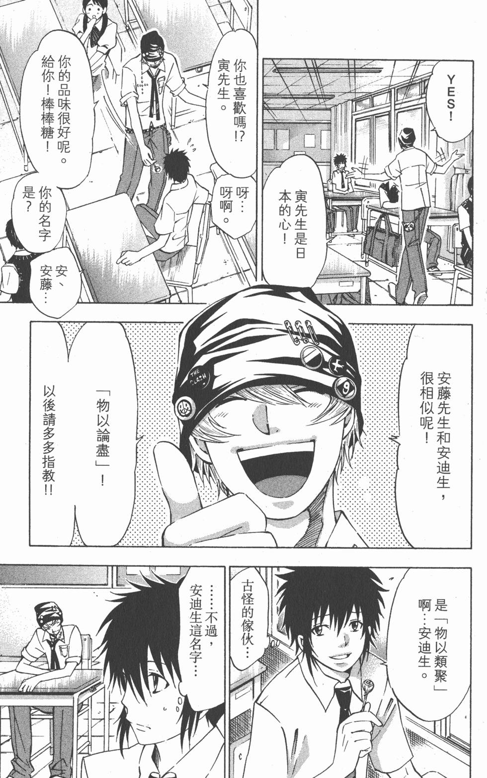 第97页