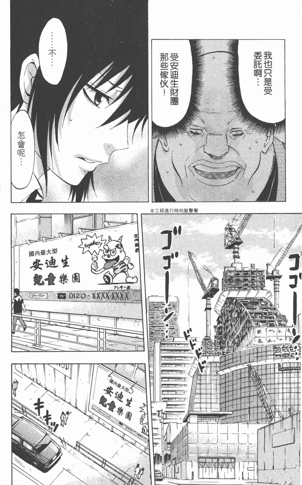 第98页